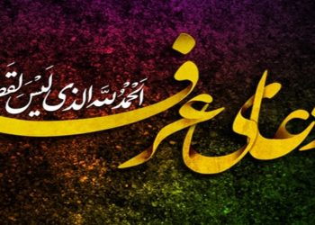 تبریک دانش آموز اصفهانی به مناسبت روز عرفه + فیلم