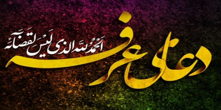 تبریک دانش آموز اصفهانی به مناسبت روز عرفه + فیلم